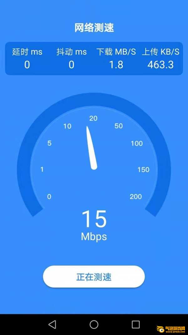 达达WiFi助手