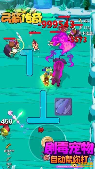 弓箭传奇iOS 弓箭传奇iOS