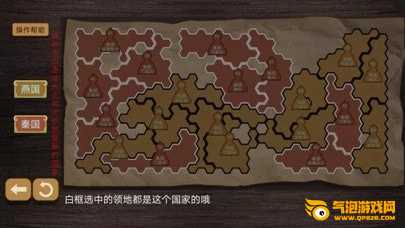 纸上谈兵模拟器