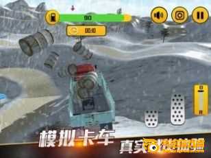 卡车大亨卡车模拟器iOS