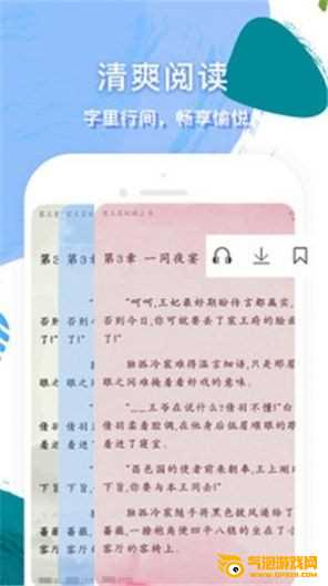 第三中文网