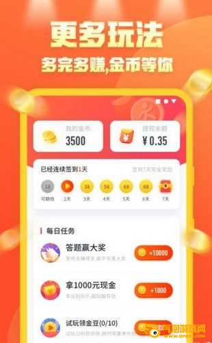 步步向前