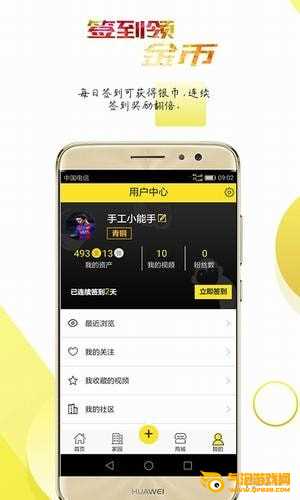 酷猴视频app