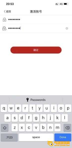 登记注册身份验证app下载