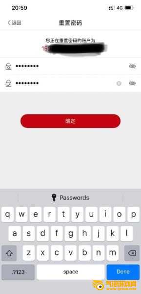 登记注册身份验证