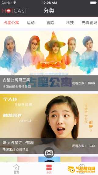VR热播app