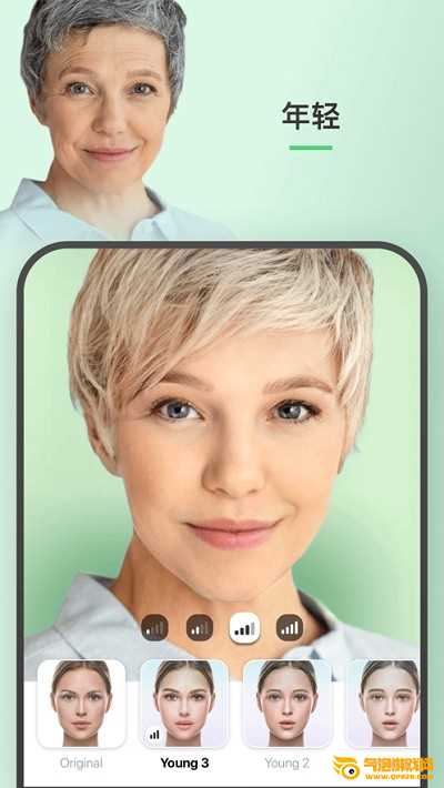 FaceApp  Pro