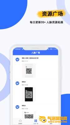 微兔云