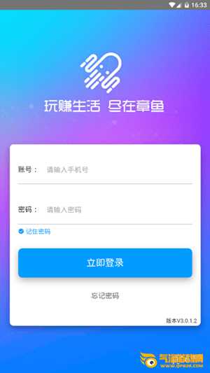 章鱼世界下载