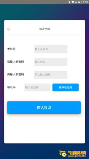 章鱼世界app