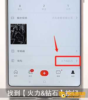 火山小视频app下载