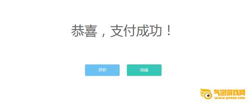 变色龙轻app下载