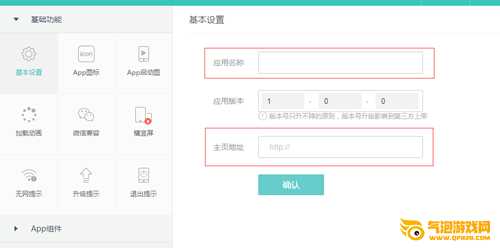 变色龙轻