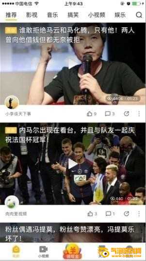 好看视频