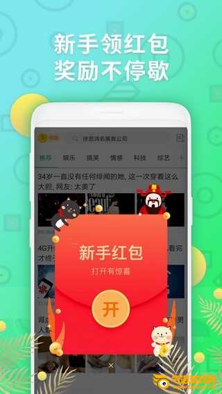 多米头条