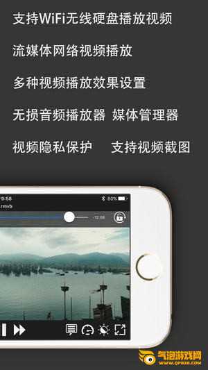 rockplayer