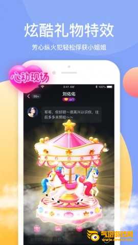 3x短视频
