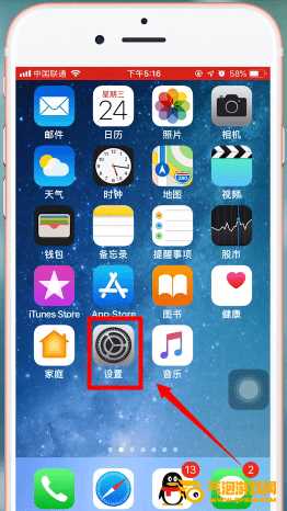 微信