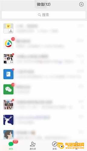 微信App下载