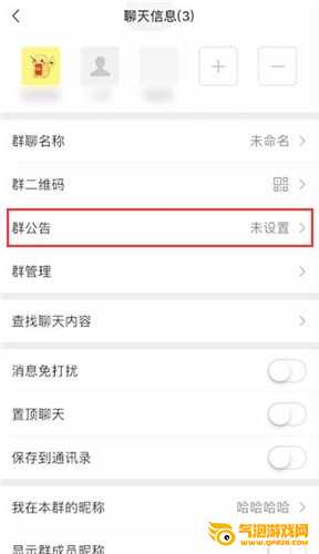 微信App下载