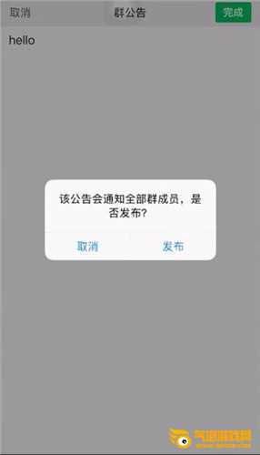 微信