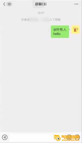 微信App下载