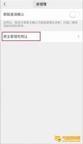微信App下载