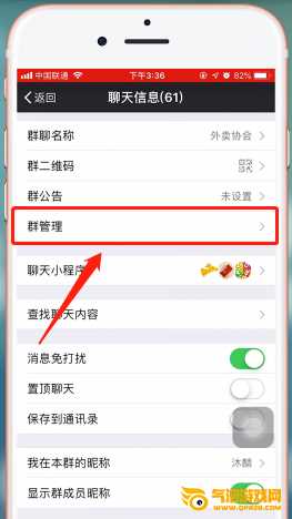 微信App下载