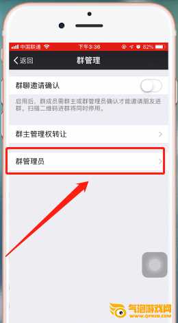 微信