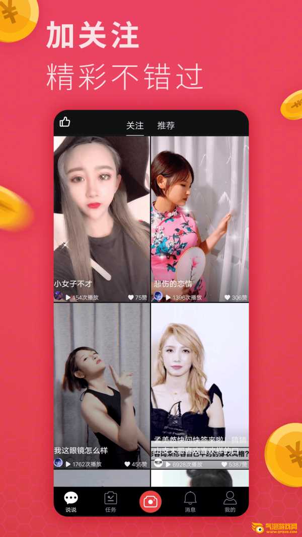 小辣椒视频