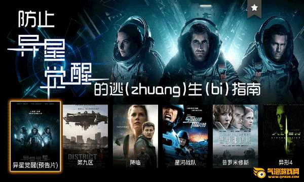 影视快搜