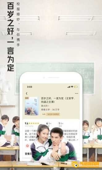 大美书网