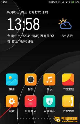小米浏览器