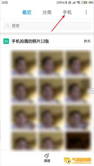 小米浏览器下载
