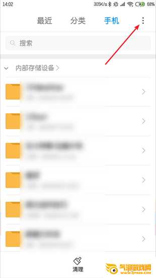 小米浏览器