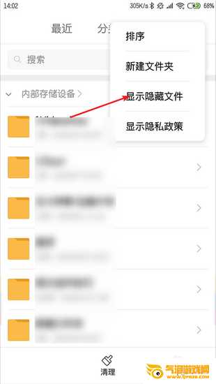 小米浏览器下载