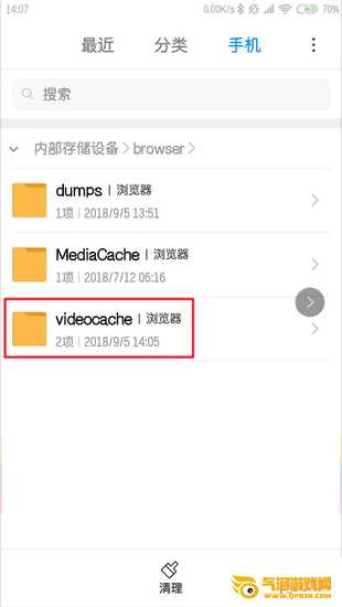 小米浏览器