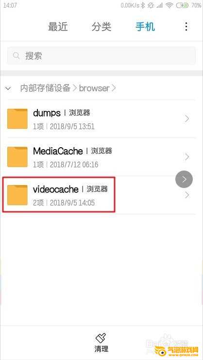 小米浏览器下载