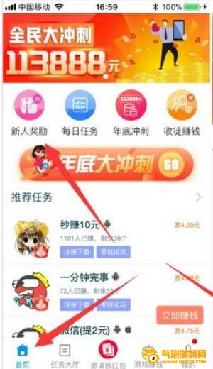 星辰网