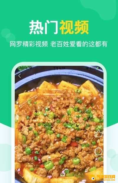 快乐麻花
