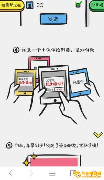 uc浏览器下载2019