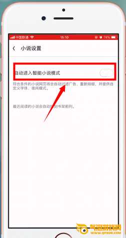 UC浏览器手机版