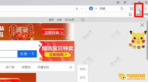 UC浏览器手机版