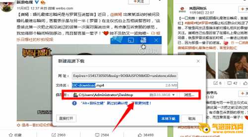 UC浏览器手机版