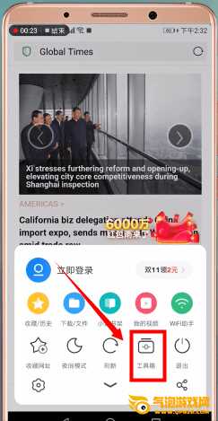 uc浏览器下载2019