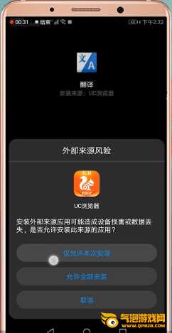 uc浏览器下载2019