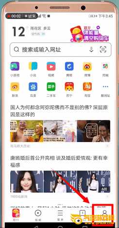 UC浏览器手机版