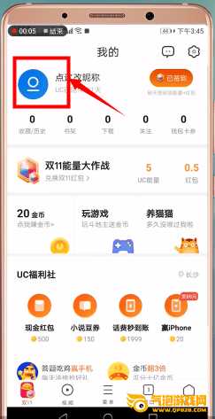 uc浏览器下载2019