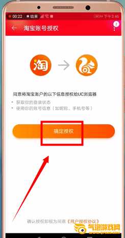 UC浏览器手机版