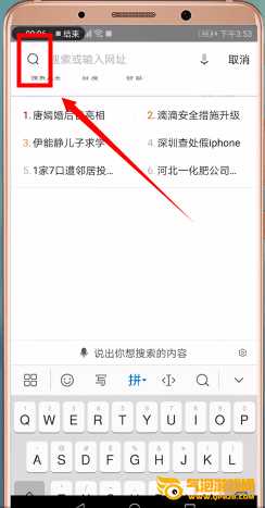 uc浏览器下载2019